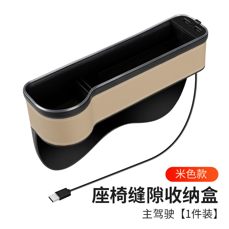 Car Seat Gap Storage Box Car Gap Storage Box Atmosphere Light with Charging Multifunction Car Interior Supplies